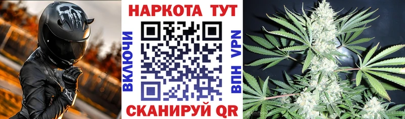 Что такое Сертолово МАРИХУАНА  СК  МЕФ  Cocaine 