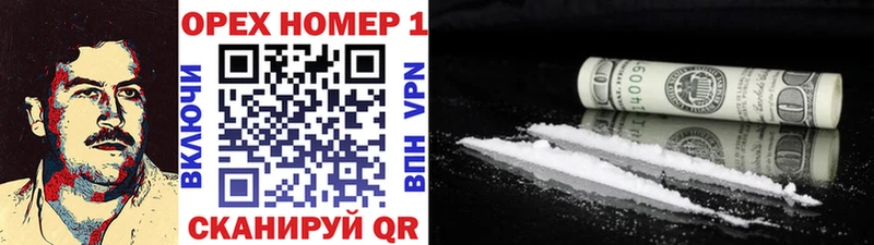 даркнет наркотические препараты  магазин продажи   Сертолово  COCAIN 99% 