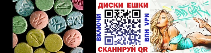 ЭКСТАЗИ круглые OMG tor Сертолово
