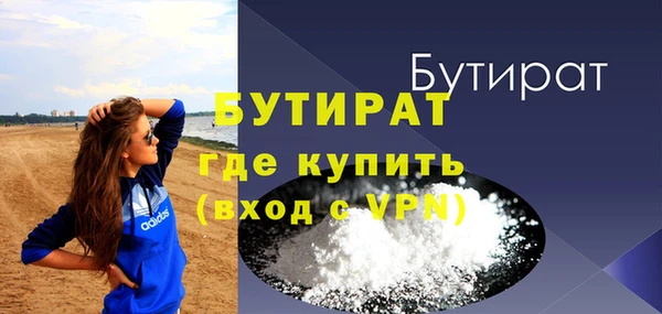спайс Беломорск