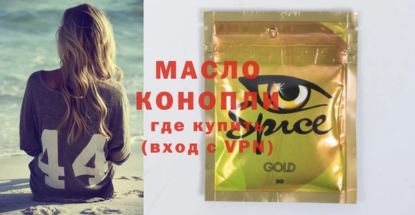 трава Балабаново