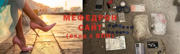 трава Балабаново