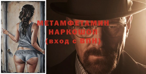 прущий лед Балахна