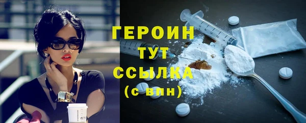 герыч Баксан