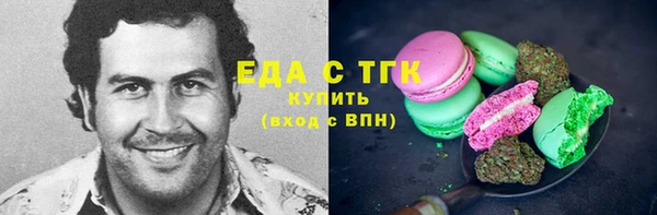 трава Балабаново
