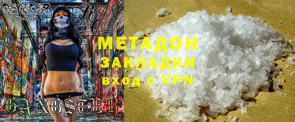 герыч Баксан