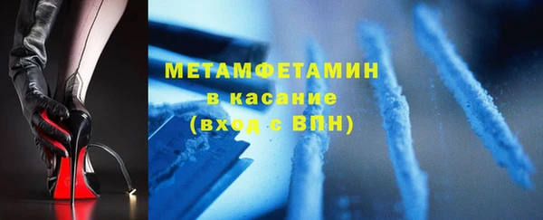 герыч Баксан