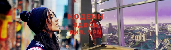 прущий лед Балахна
