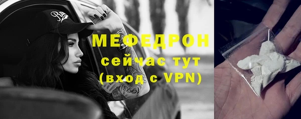 прущий лед Балахна
