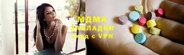 прущий лед Балахна