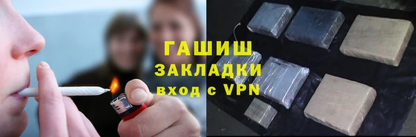 трава Балабаново