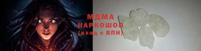 герыч Баксан