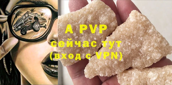 герыч Баксан