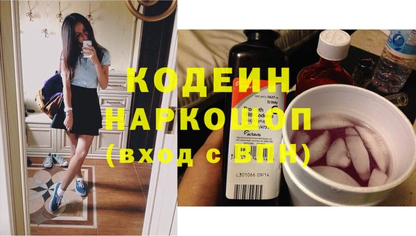 прущий лед Балахна