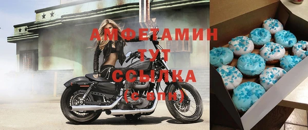 трава Балабаново