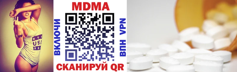 цена   Сертолово  MEGA вход  МДМА кристаллы 