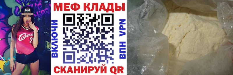 Меф кристаллы  где купить наркоту  ОМГ ОМГ вход  Сертолово 