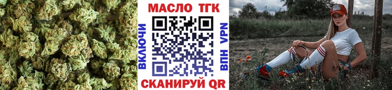 хочу   KRAKEN зеркало  ТГК концентрат  Сертолово 