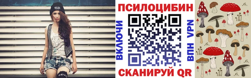 Галлюциногенные грибы мухоморы  Сертолово 